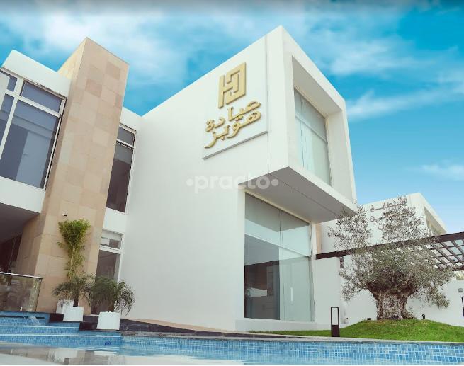 Hobbs Clinic Llc Umm Suqueim 1 Dubai