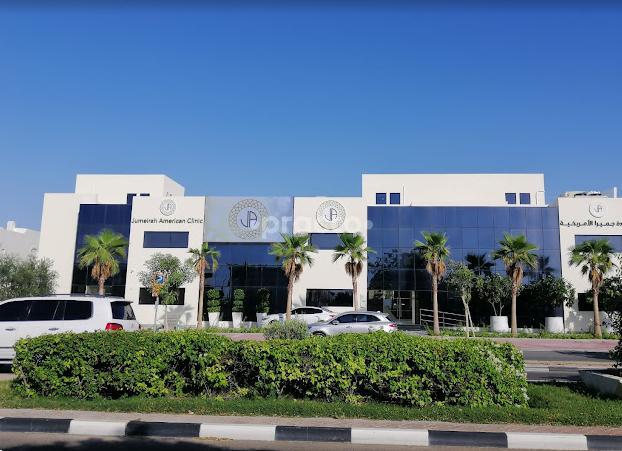 Jumeirah American Clinic (Branch) Al Manara Dubai