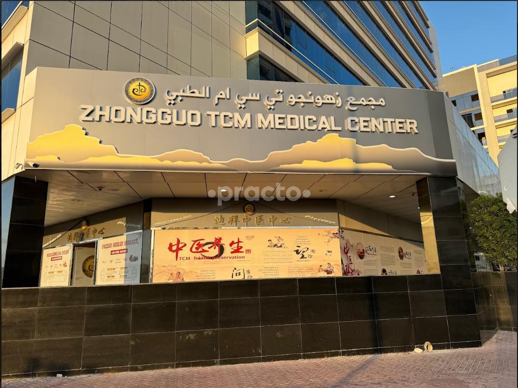 Zhongguo Tcm Medical Center Llc Al Barsha 1 Dubai