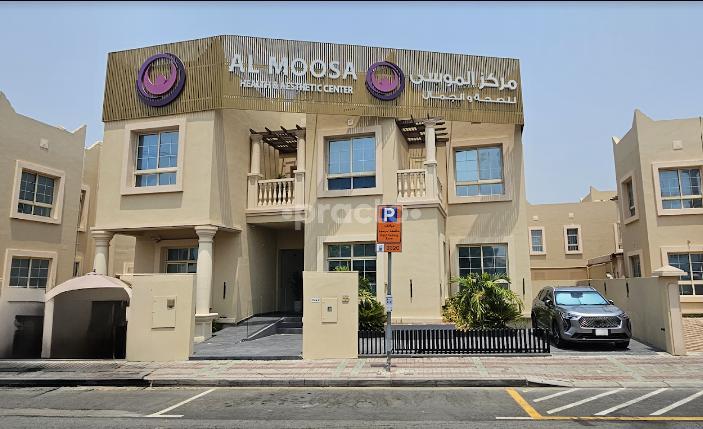 Almoosa Health And Aesthetic Center Llc Dubai Dubai