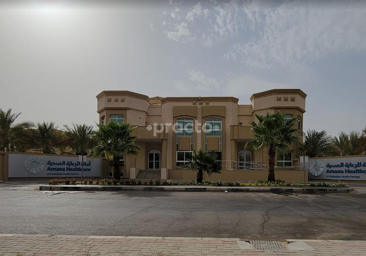 Amana Home Health Care Center Llc Dubai Dubai