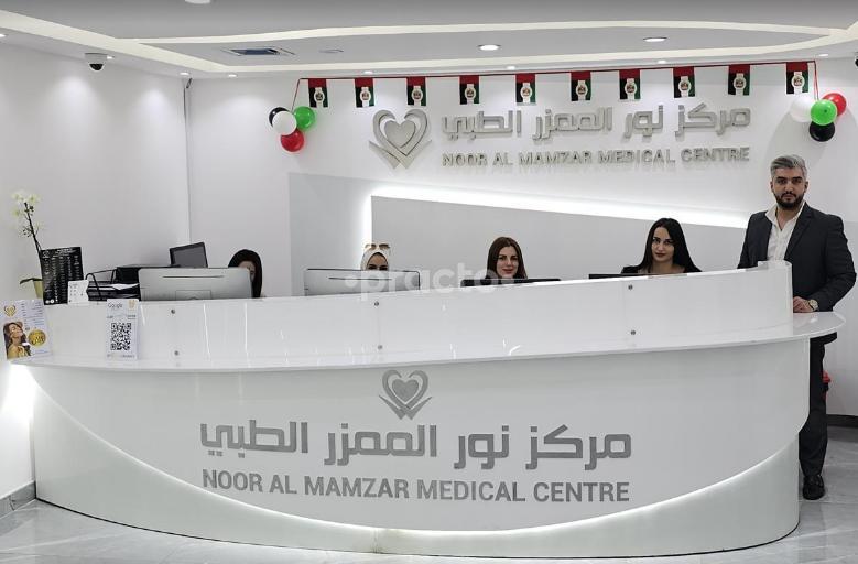 Noor Almamzar Medical Centre Dubai Dubai