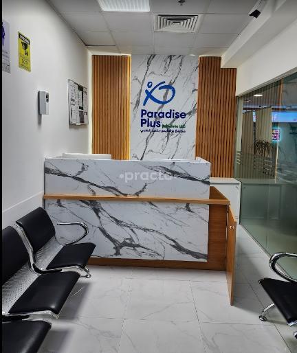 Paradise Plus Poly Clinic L L C Dubai Investments Park Dubai
