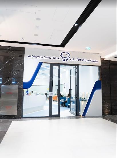 Al Dehyafa Specialized Orthodontic And Dental Clinic Branch Dubai Dubai