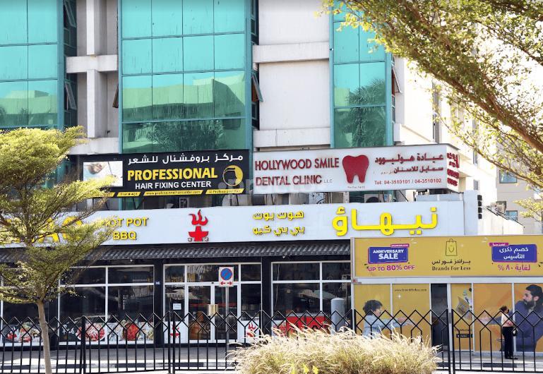 Hollywood Smile Dental Clinic Dubai Dubai