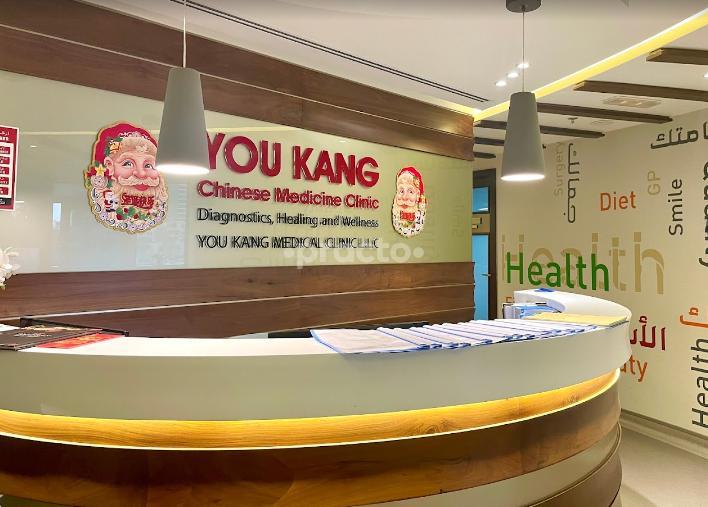 You Kang Medical Clinic Llc Dubai Dubai