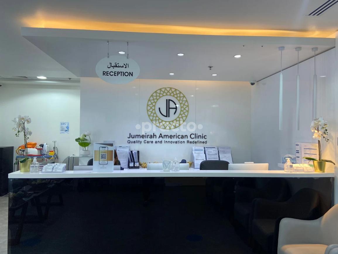 Jumeirah American Clinic Dubai Dubai
