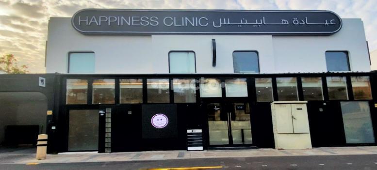 Happiness Clinic L L C Dubai Dubai