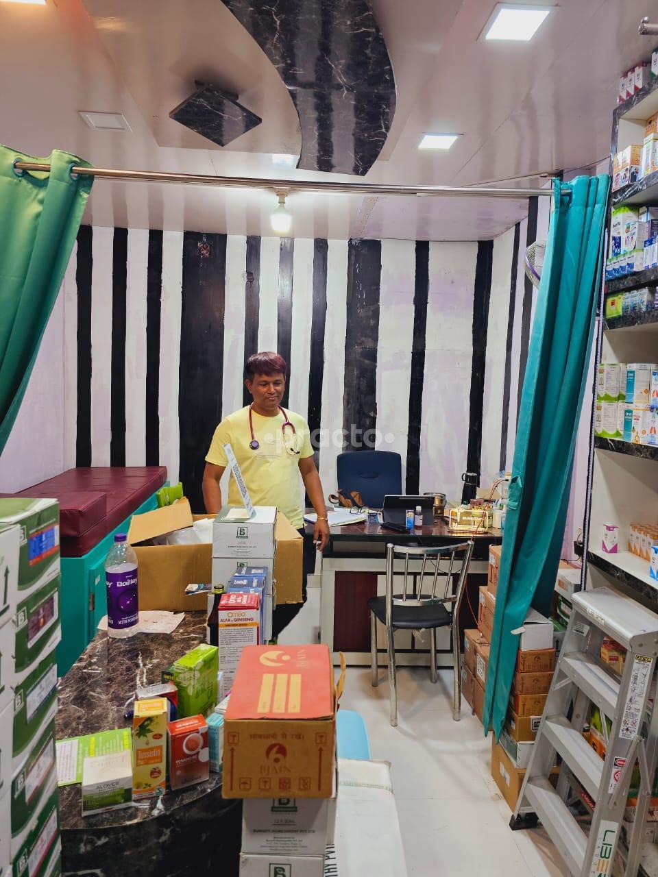 Dr. Ranjit Homeo Clinic Borbari Guwahati