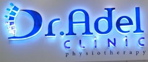 Dr Adel Clinic Physiotherapy L . L . C