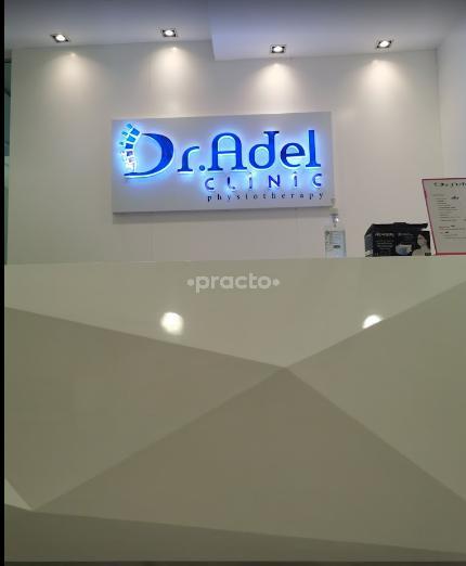 Dr Adel Clinic Physiotherapy L . L . C Dubai Dubai