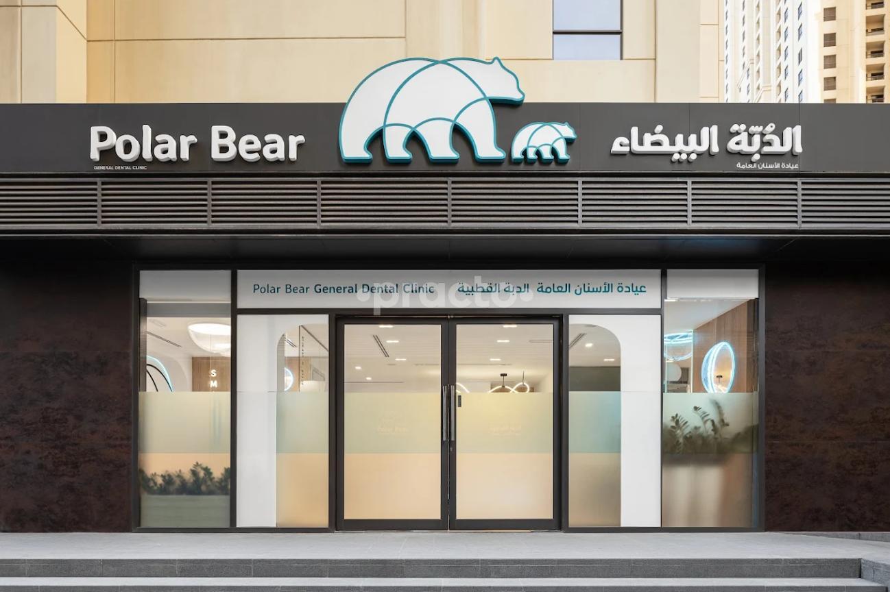 Polar Bear General Dental Clinic Dubai Dubai