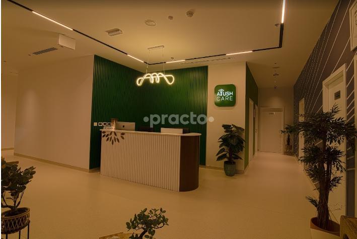 Ayush Care Tradicinal Medical Center Al Hudaiba Dubai