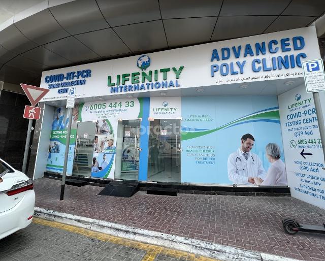 Lifenity International Advanced Polyclinic Llc Branch Al Barsha 1 Dubai