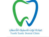 Tooth Tastic Dental Clinic L L C 