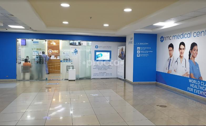 Amala Medical Center L L C Dubai Dubai