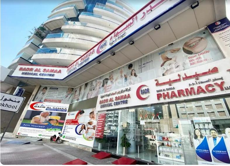 Badr Al Samaa Medical Centre Dubai Dubai