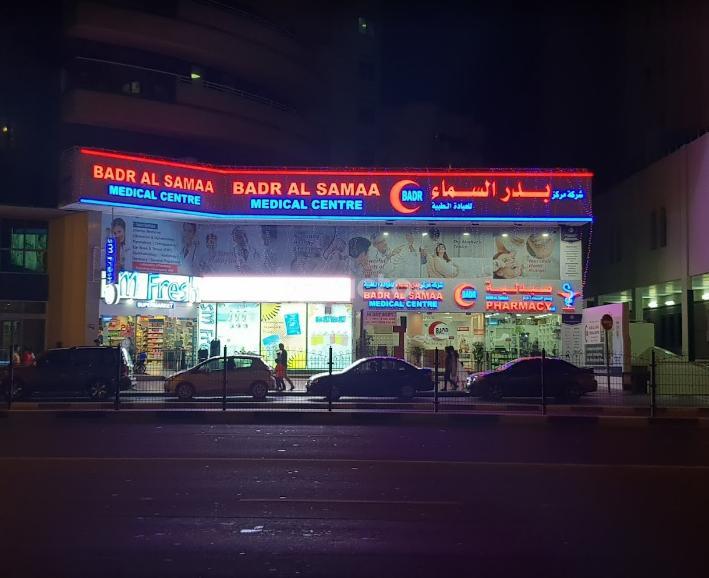 Badr Al Samaa Medical Centre Dubai Dubai