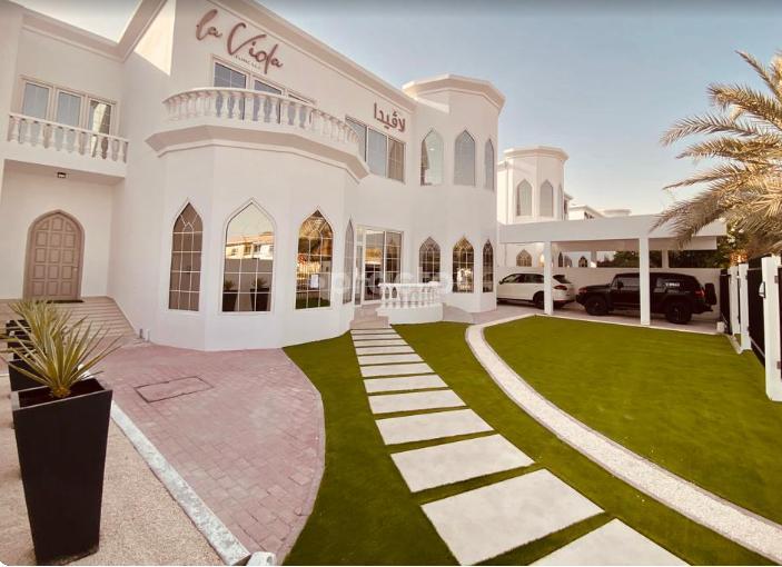 La Vida Clinic Llc  Umm Suqueim 2 Dubai