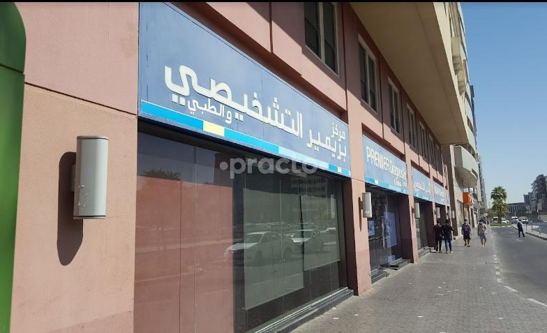 Premier Diagnostic Center Llc Dubai Dubai