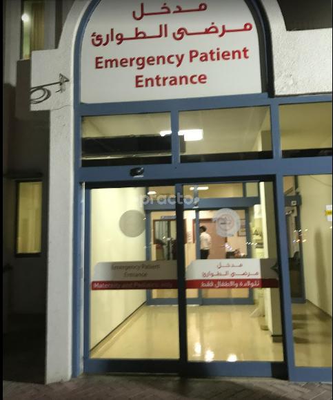 Latifa Hospital Al Jaddaf Dubai