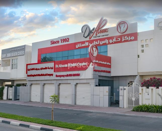 Dr Aburas Dental Center L.L.C Dubai Dubai