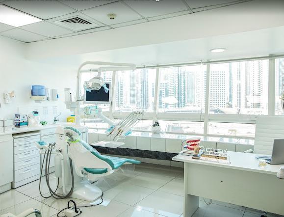 American Arabian Medical Center Dmcc Dubai Dubai