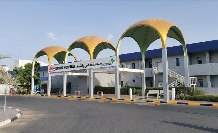 Rashid Hospital Dubai Dubai