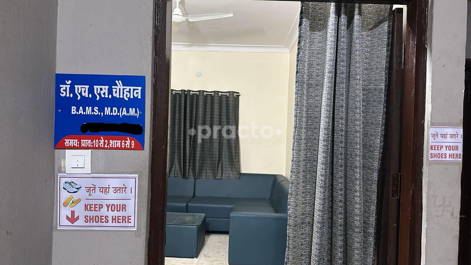 Dr. H.S. Chouhan Clinic Usha Nagar Indore