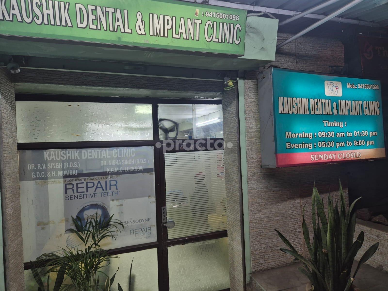 Kaushik Dental and Implant Clinic Aliganj sector H Lucknow