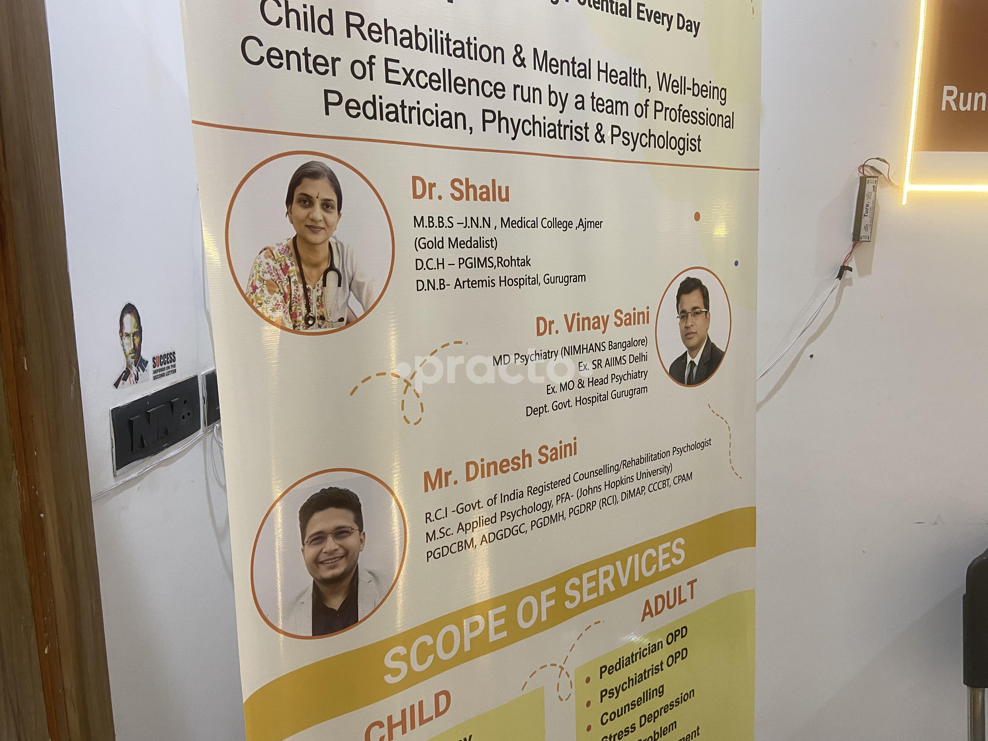 Reception Area at Psycoolg Gurgaon Sector 49 Gurgaon
