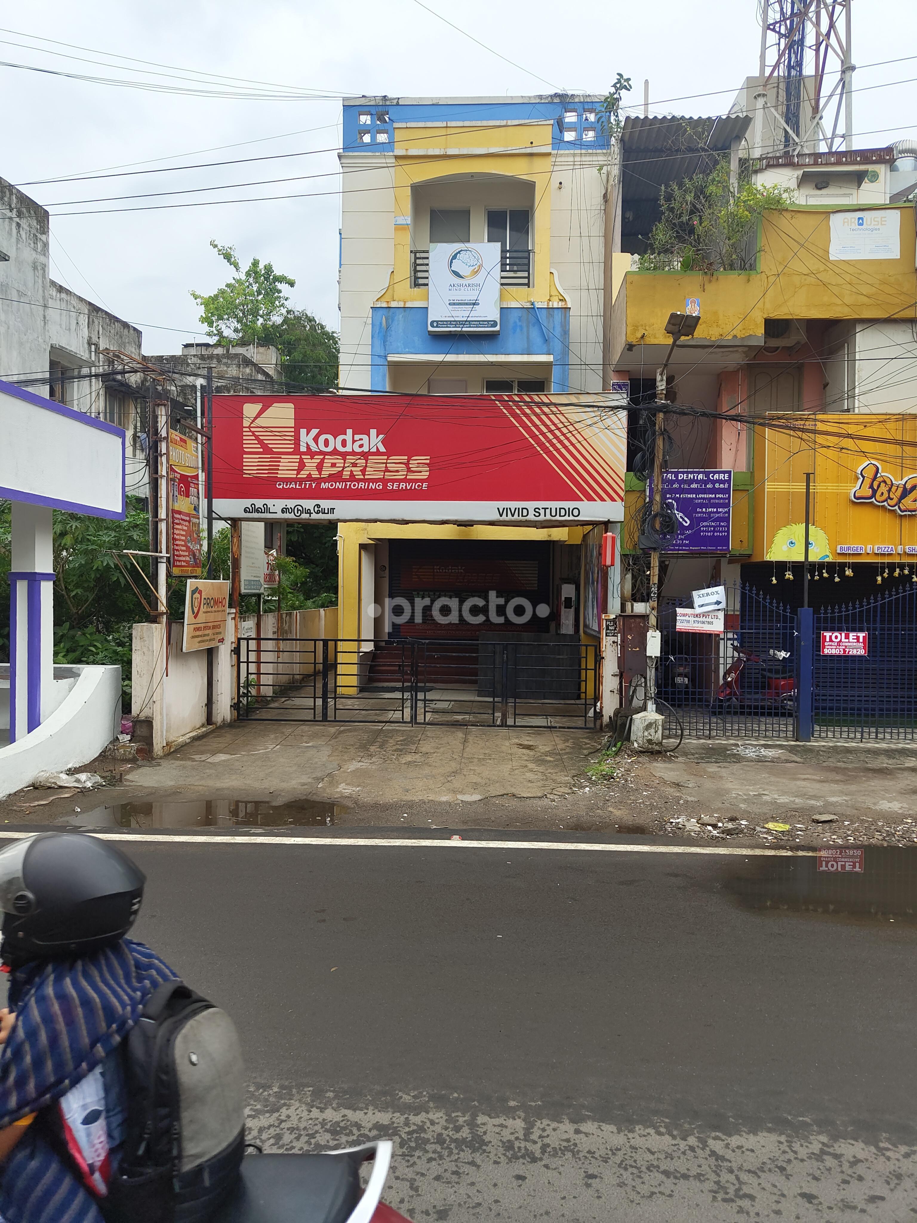 Outside Area at Aksharish Mind Clinic Mogappair West Chennai