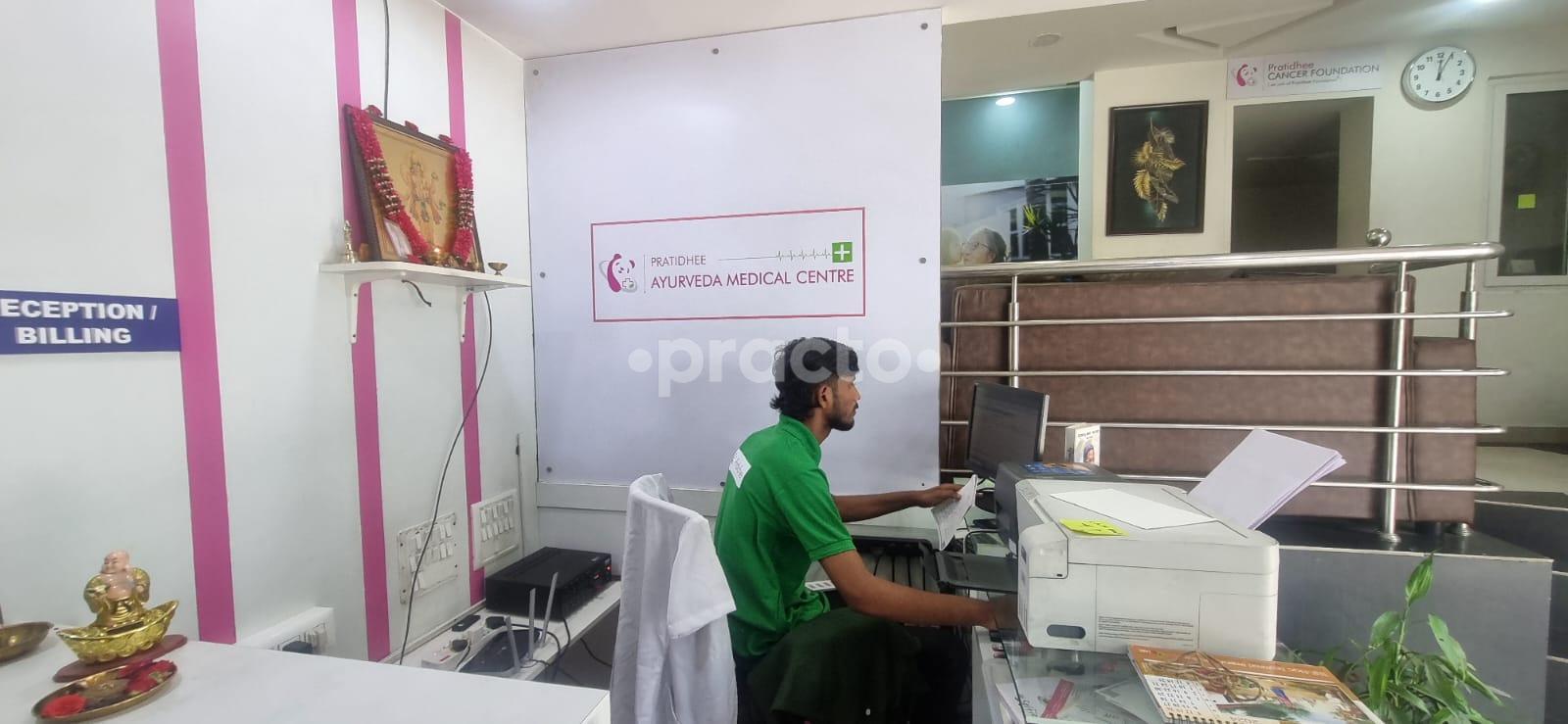 Reception Area at Pratidhee Ayurveda Medical Centre Rajajinagar Bangalore