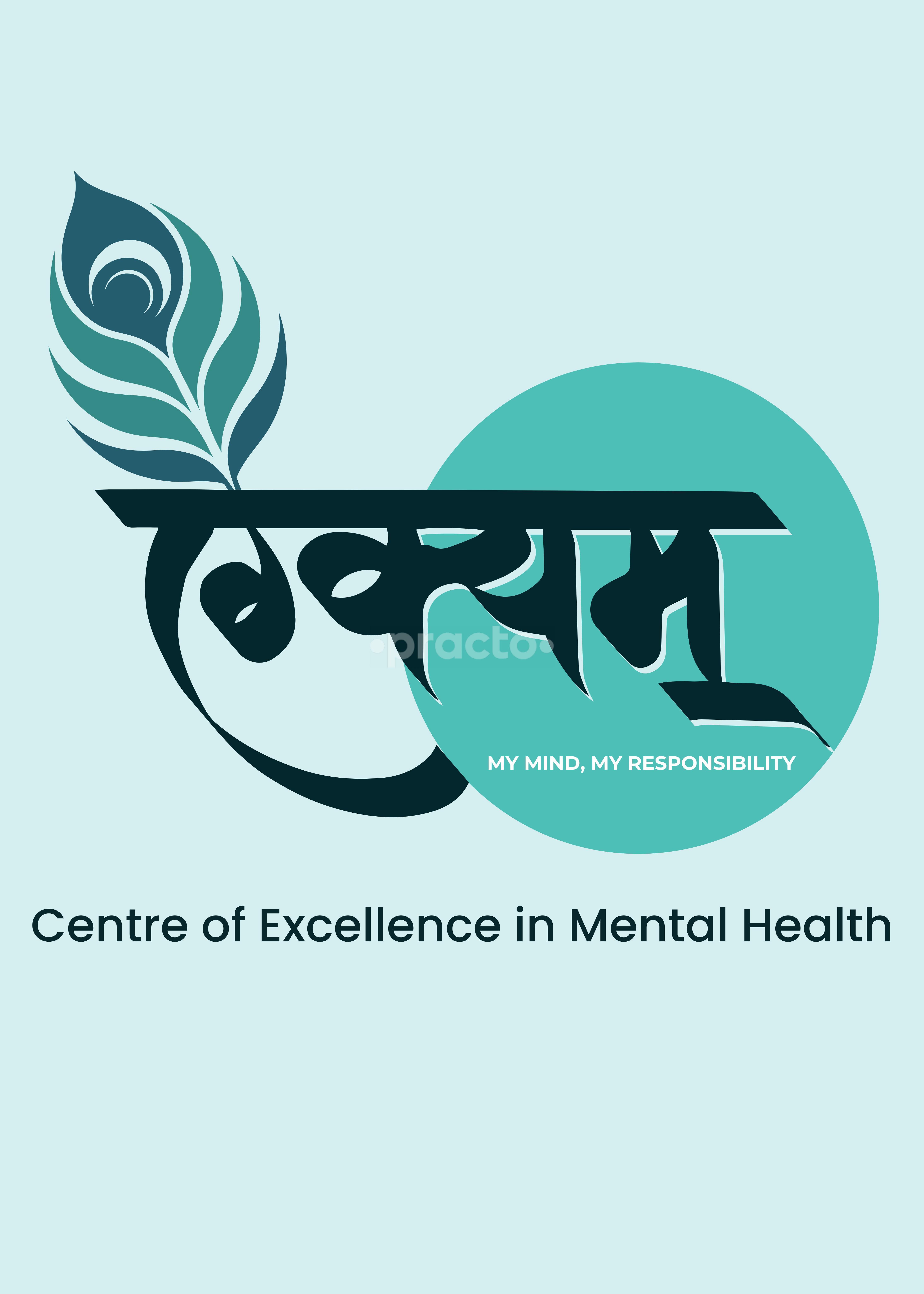 Ekkyam Centre Of Excellence In Mental Health