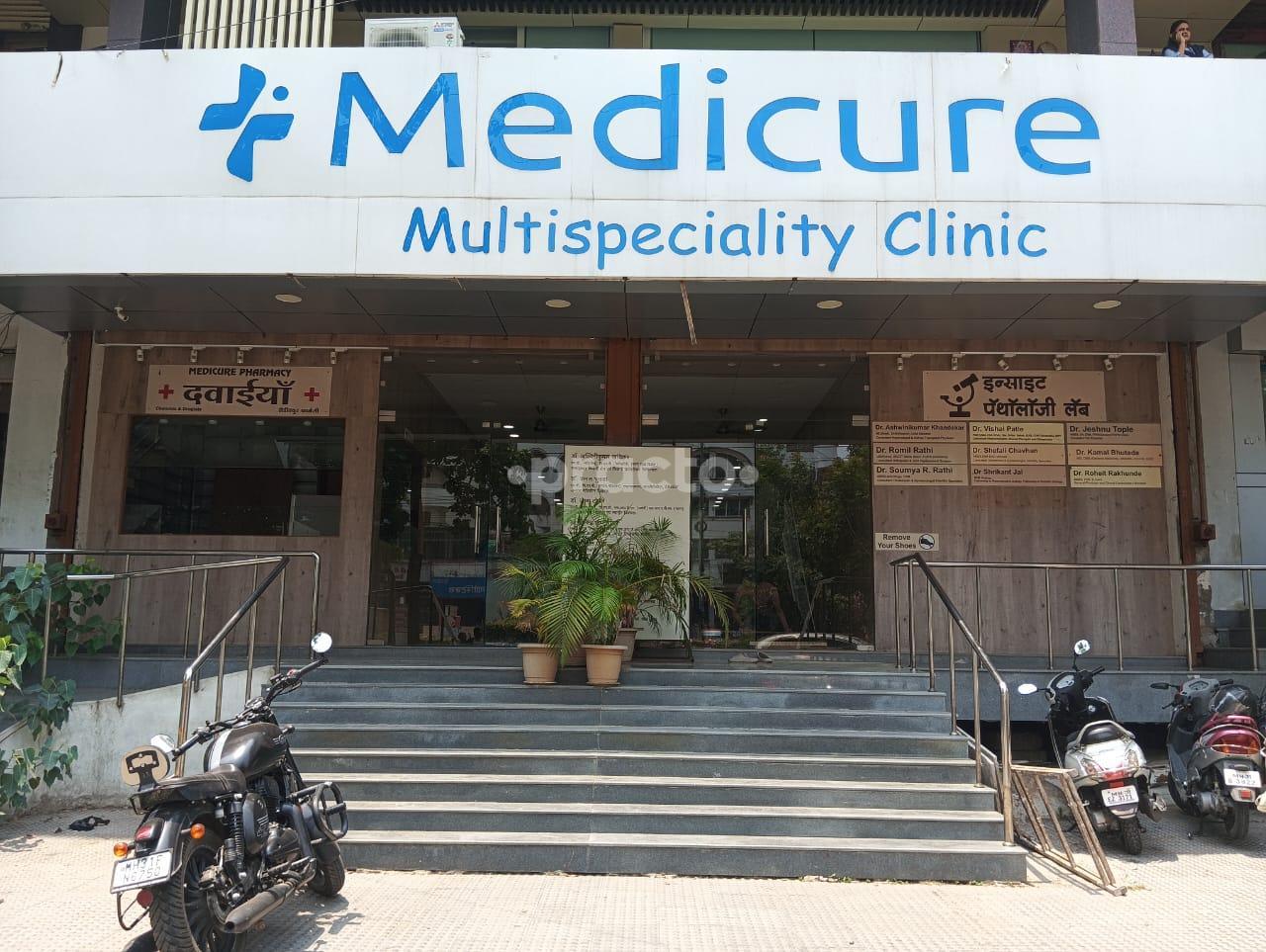 Outside Area at Medicure Multispeciality Clinic Khamla Nagpur