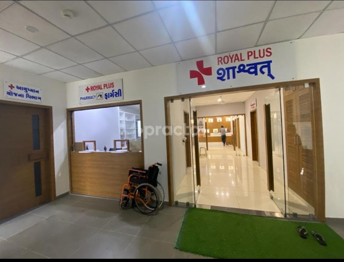 Royal Plus Shashwat Hospital Raiya Rajkot