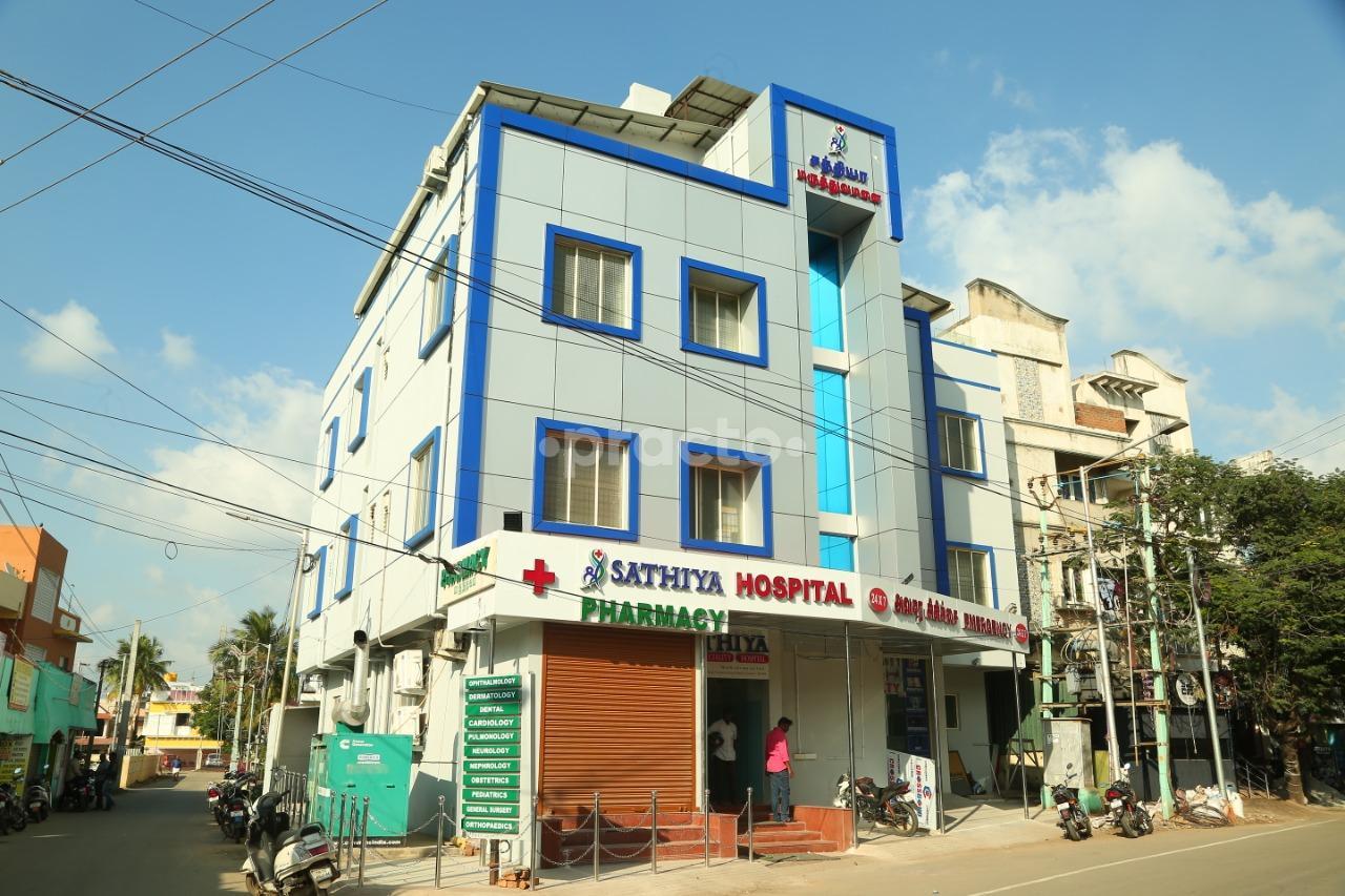Outside Area at Sathiya Multispeciality Hospital Kolathur Chennai