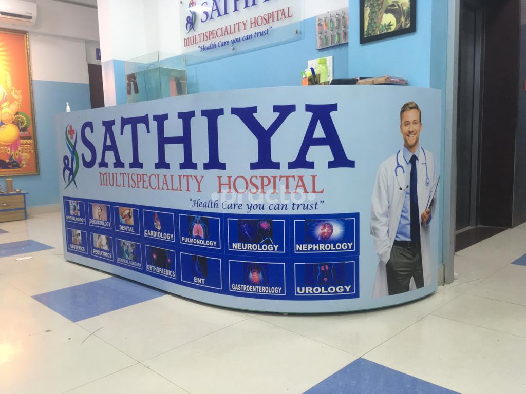 Reception Area at Sathiya Multispeciality Hospital Kolathur Chennai
