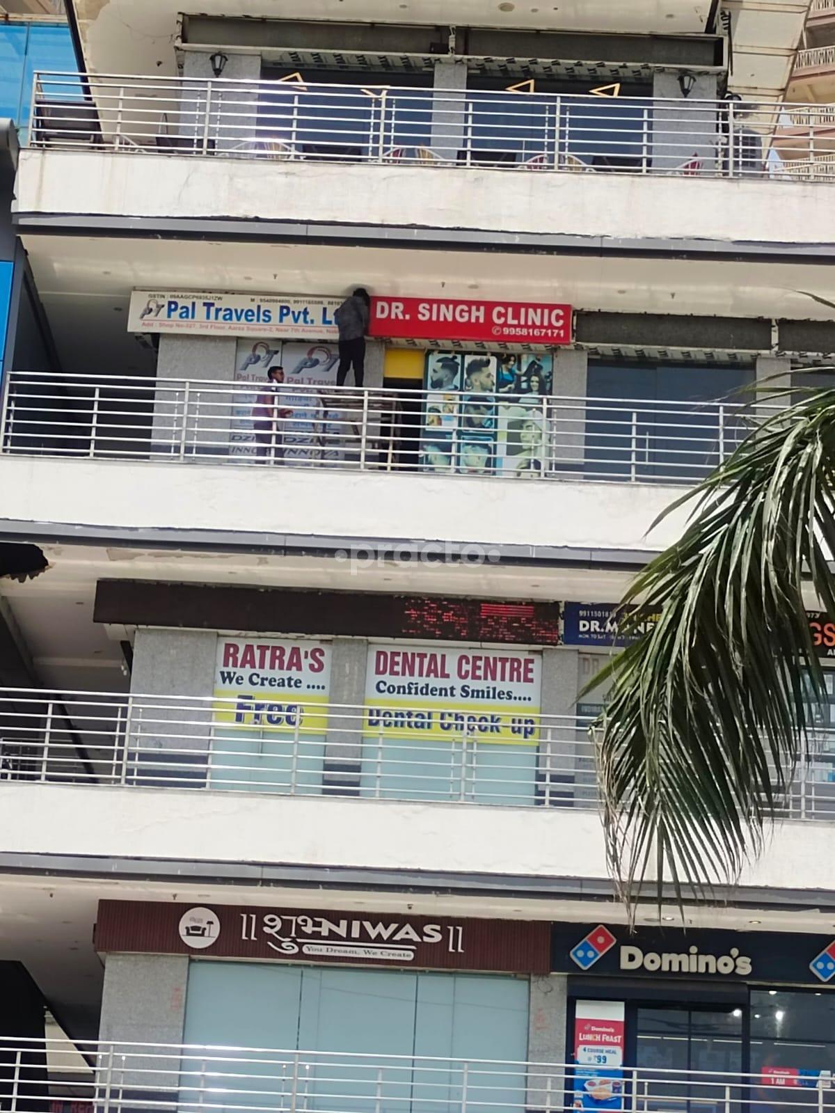 Outside Area at Dr. Singh Clinic Gaur City Noida