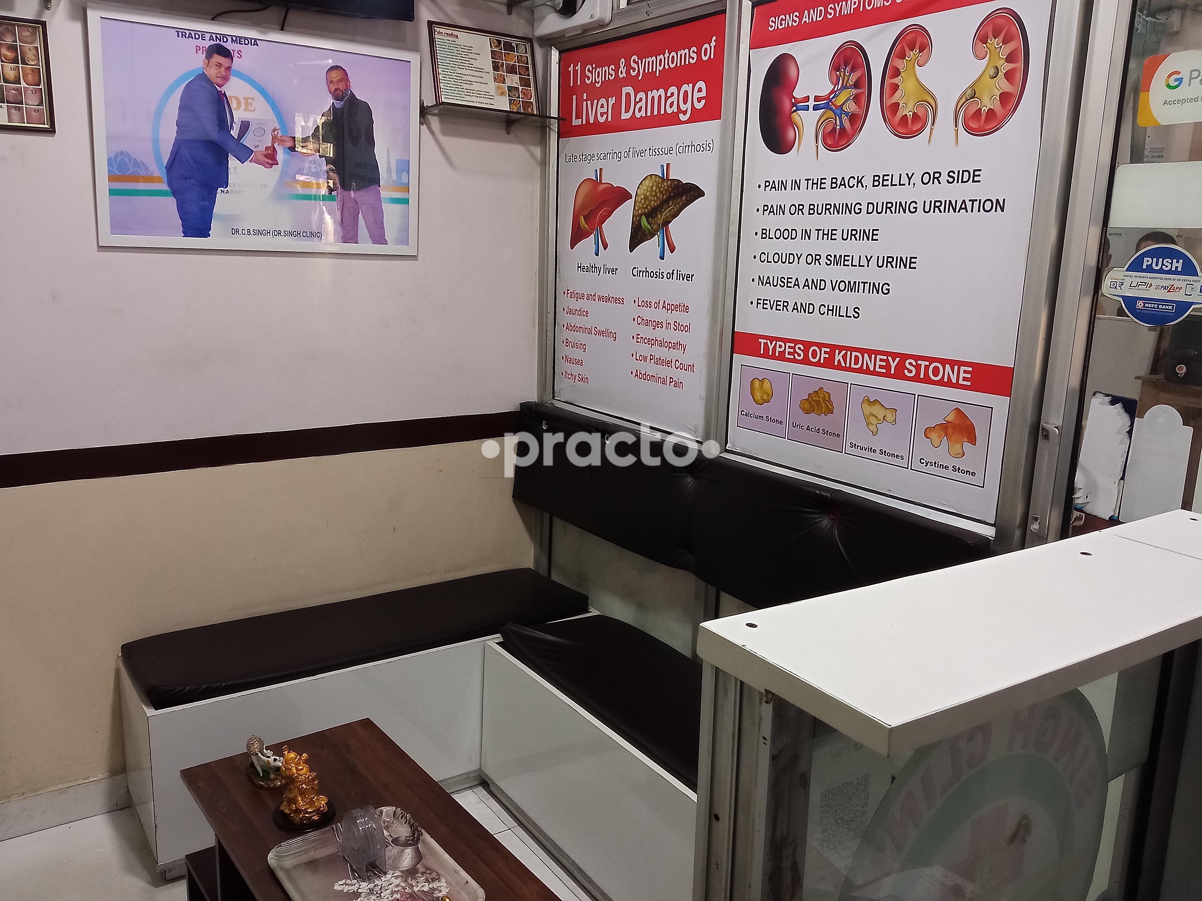 Reception Area at Dr. Singh Clinic Gaur City Noida