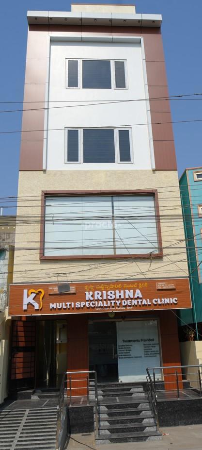 Krishna Multispeciality Dental Clinic Rajendra Nagar Gudivada