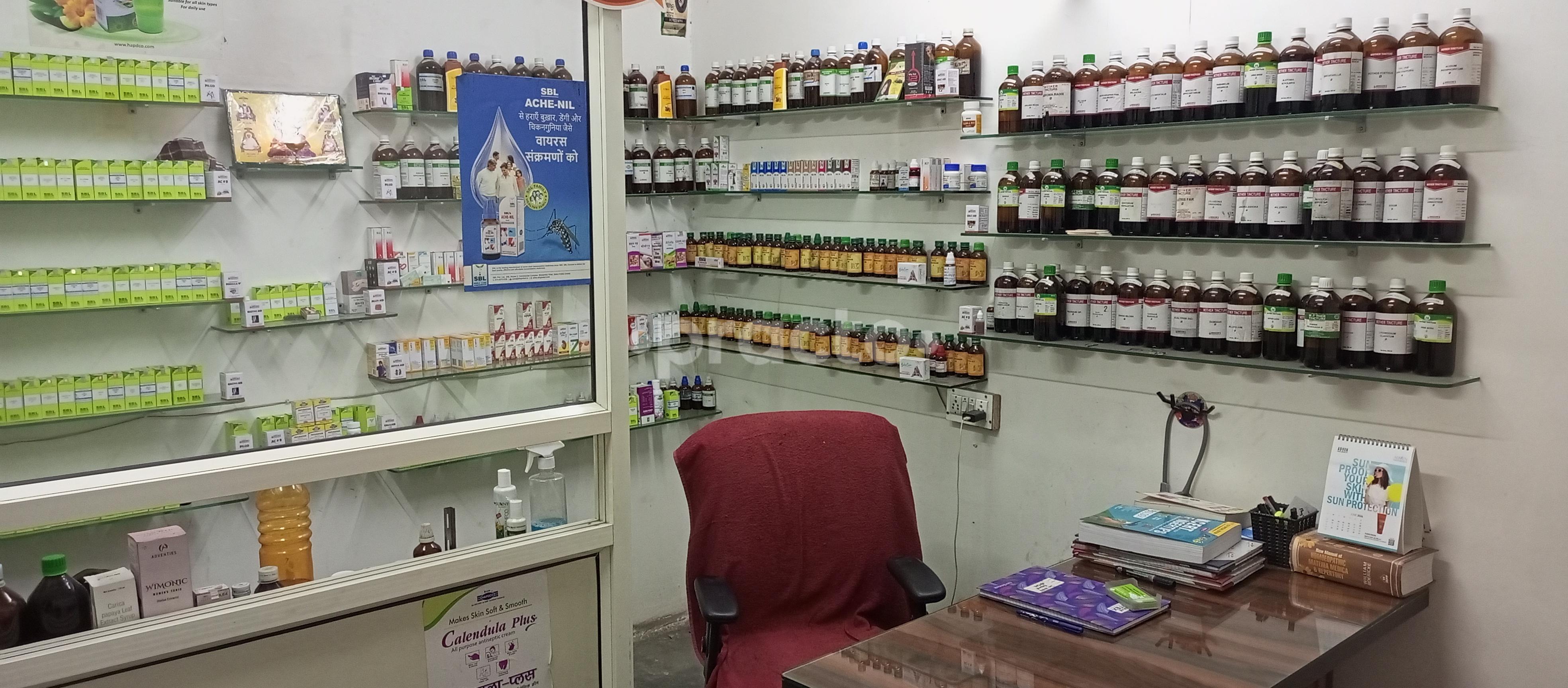 Advance Homoeopathic Pharmacy & Clinic Kasna Greater Noida