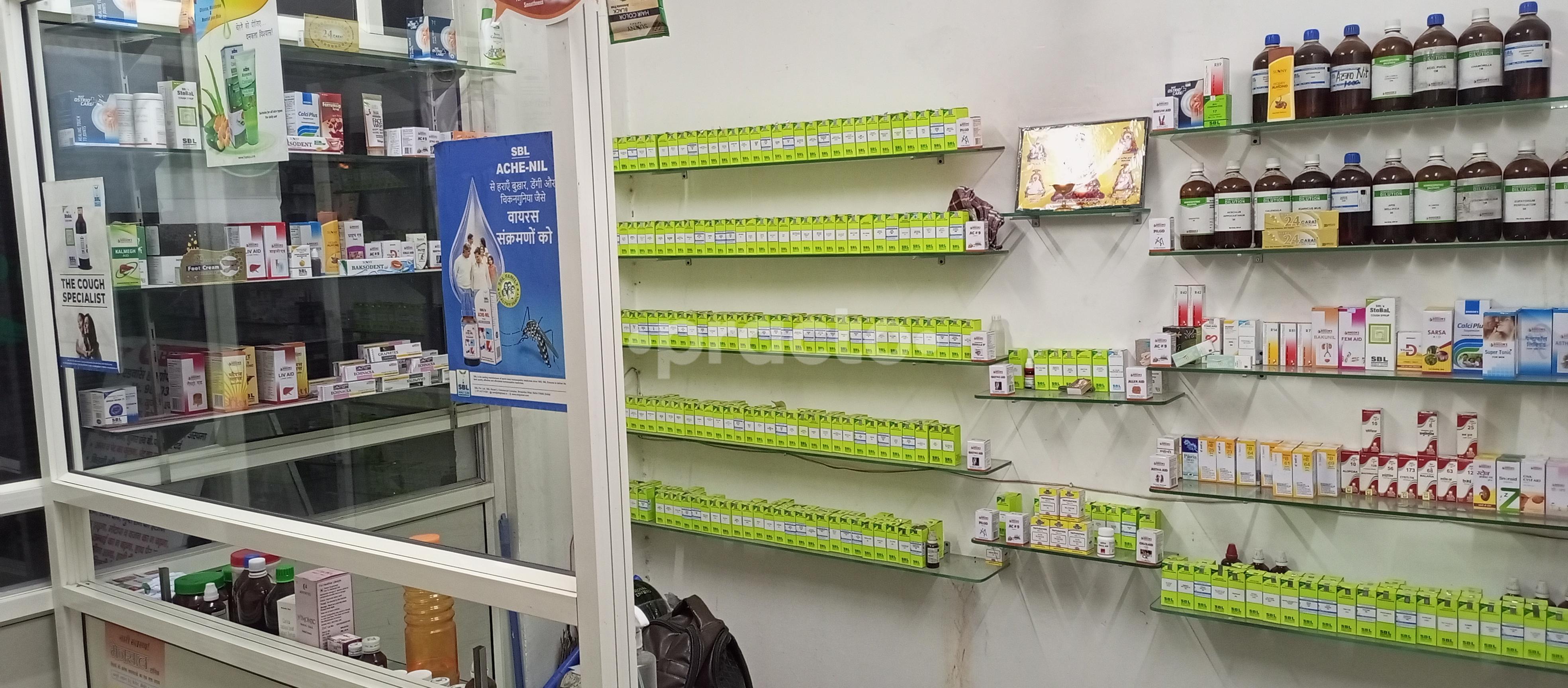 Advance Homoeopathic Pharmacy & Clinic Kasna Greater Noida