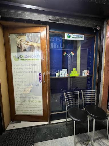 Outside Area at Dr. Deepika's Homeopathy Sector 62 Noida