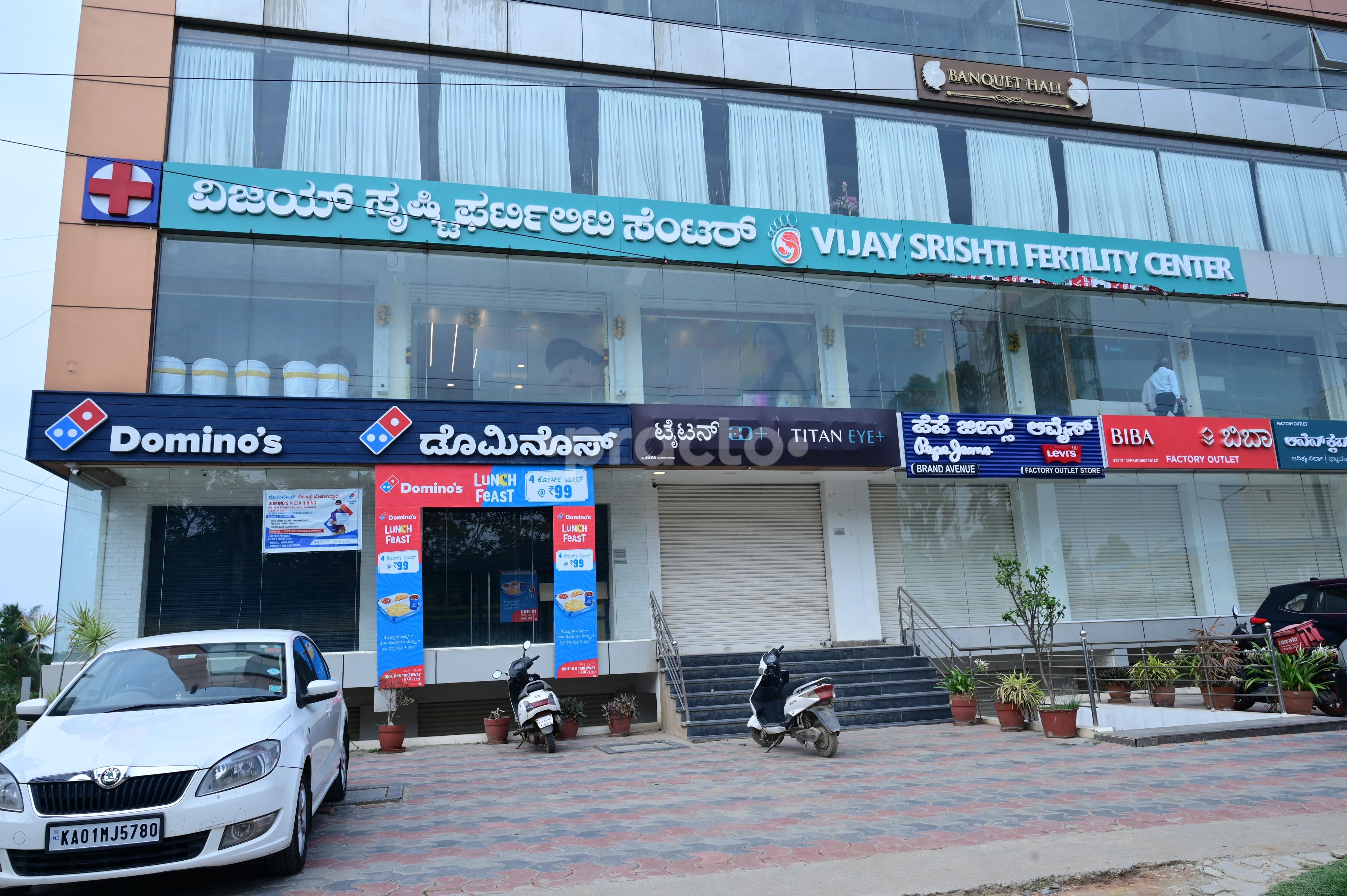 Outside Area at Vijay Srishti Fertility Center Dommasandra Bangalore