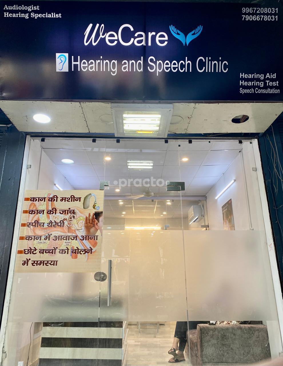Outside Area at Wecare Hearing And Speech Clinic  Karanpur Dehradun