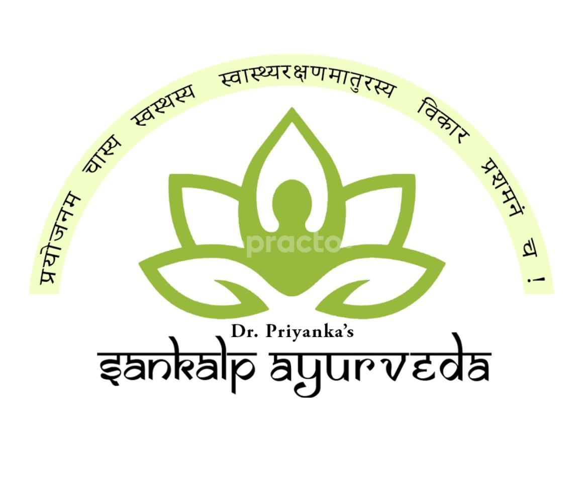 Sankalp Ayurveda Clinic