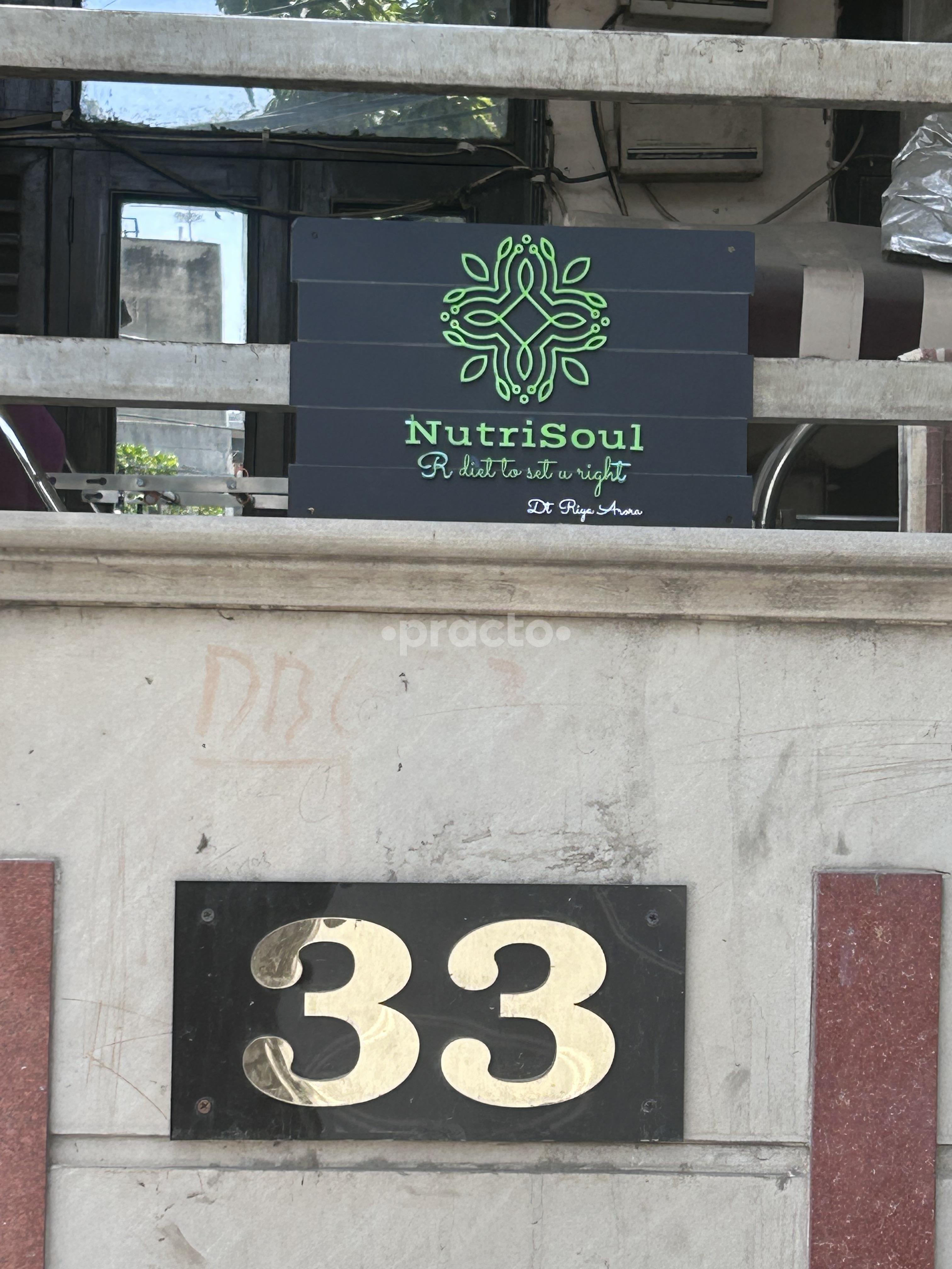 Outside Area at Nutrisoul Pitampura Delhi