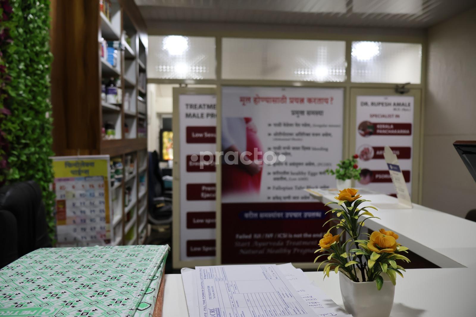 Durva Clinic Vashi Navi Mumbai