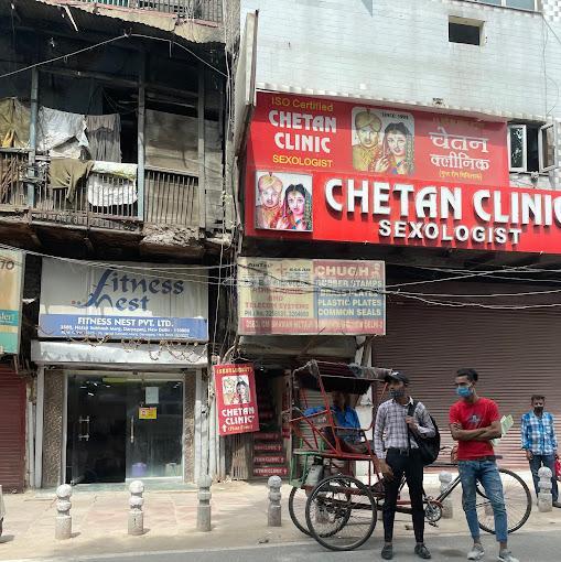 Outside Area at Chetan Clinic Darya Ganj Delhi